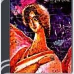 Aaar Ek Jhor By Ashapurna Devi আবার এক ঝড়