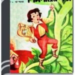 Amar Chitra Katha 001- Jack O Simgacher Galpo By Bdebooks আমার চিত্র কথা ০০১- জ্যাক ও শিমগাছের গল্প