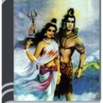Amar Chitra Katha 029- Har O Parboti By Bdebooks আমার চিত্র কথা ০২৯- হার ও পার্বতী