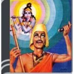 Amar Chitra Katha 137- Sur Das By Indrajal Comics আমার চিত্র কথা ১৩৭- সুর দাস