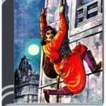 Amar Chitra Katha 240- Shahasramalla By Indrajal Comics আমার চিত্র কথা ২৪০- সাহস্রামাল্লা 