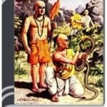 Amar Chitra Katha 243- Ramanuj By Indrajal Comics আমার চিত্র কথা ২৪৩- রামানুজ 
