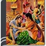 Amar Chitra Katha 294- Durgeshnandini By Indrajal Comics আমার চিত্র কথা ২৯৪- দুর্গেশনন্দিনী