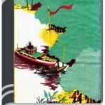 Bonbibir Bone By Buddhadeb Guha বনবিবির বোনে