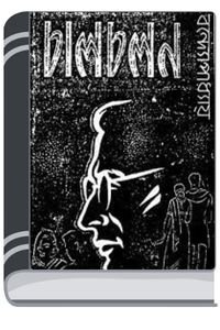 Chalchalan By Manik Bandopadhyay চালচলন