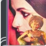 Debi By Humayun Ahmed দেবী