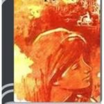 Dhulobali By Buddhadeb Guha ধুলোবালি 