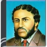 Ekei ki Bole Sovvota By Michael Madhusudan Dutta একেই কি বলে সভ্ভতা