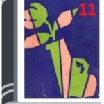 Hemendro kumar rochonabali 11 By Hemendra kumar Roy হেমেন্দ্র কুমার রচনাবলি গ