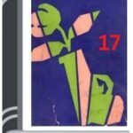 Hemendro kumar rochonabali 17 By Hemendra kumar Roy হেমেন্দ্র কুমার রচনাবলি ১৭