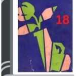 Hemendro kumar rochonabali 18 By Hemendra kumar Roy হেমেন্দ্র কুমার রচনাবলি ১৮