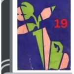 Hemendro kumar rochonabali 19 By Hemendra kumar Roy হেমেন্দ্র কুমার রচনাবলি ১৯