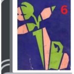 Hemendro kumar rochonabali 6 By Hemendra kumar Roy হেমেন্দ্র কুমার রচনাবলি ৬