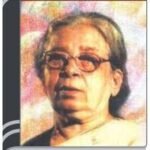 Madhure Madhur By Mahasweta Devi মধুর মধুর