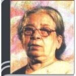Milur Jonya By Mahasweta Devi মিলুর জন্য