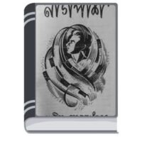 Naagpaash By Manik Bandopadhyay নাগপাশ