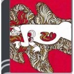 Nondito Noroke By HM Alamgir Rahman নন্দিত নরকে