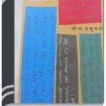 Patramala By Leela Majumdar পাত্রমালা