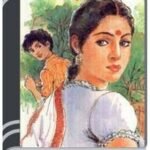 Ribhu By Buddhadeb Guha রিভু  