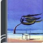Rupali Dip By Humayun Ahmed রুপালি ডিপ 