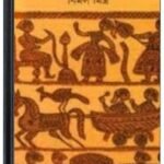 Saheb Bibi Golam By Bimal Mitra সাহেব বিবি গোলাম