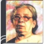 Shalgirar Dake By Mahasweta Devi সালগিরার ডাকে