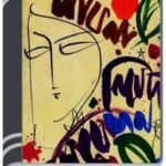 Sobinoy Nibedon By Buddhadeb Guha সবিনয় নিবেদন