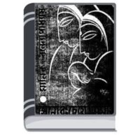 Sonar Cheye Dami By Manik Bandopadhyay সোনার চেয়ে দামি