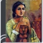 Subarnalata By Ashapurna Devi সুবর্ণলতা