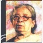 Tarar Andhar By Mahasweta Devi তারার আঁধার