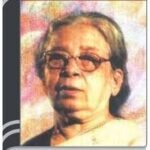 Timir Lagan By Mahasweta Devi তিমির লাগান
