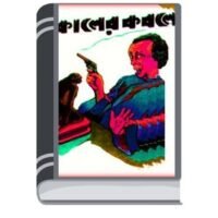Kaler Kabale – Prohelika Series By Arif Nazrul কালের কবলে – প্রহেলিকা সিরিজ