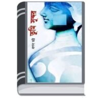 Tumi Sundor by Pranab Bhatta তুমি সুন্দর