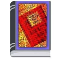 Album by Nimai Bhattacharya অ্যালবাম