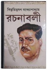 Moner Aynay By Bimal Mitra মনের আয়নায়